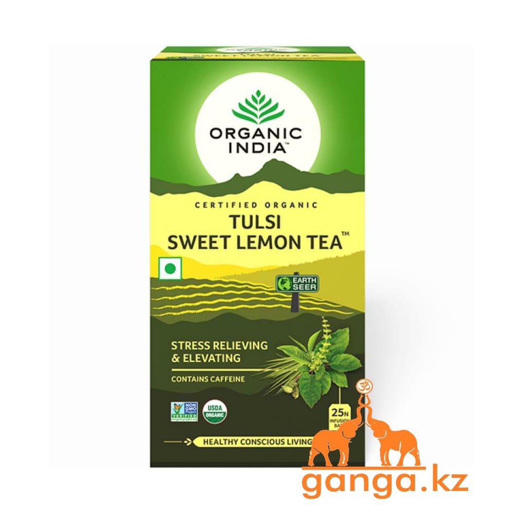 Органический Чай Тулси со сладким Лимоном - подъем сил (Tulsi sweet lemon tea ORGANIC INDIA), 25 пакетиков.