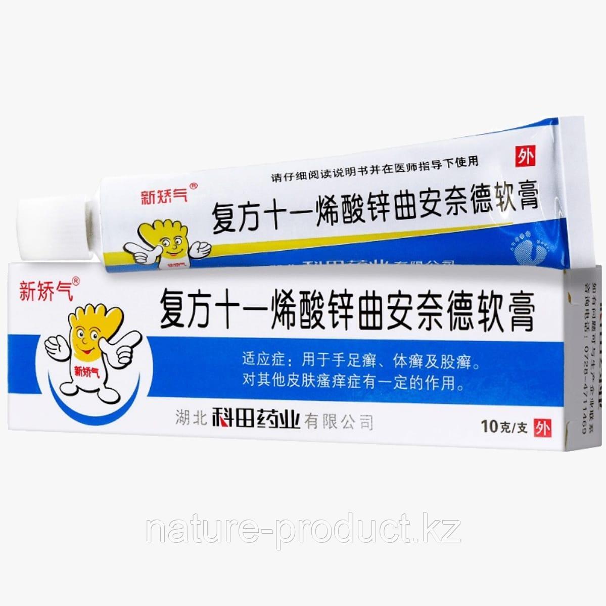 Мазь от грибка стопы и ногтей Фуфан Fufang Shiyixisuanxin Qu’annai de Ruan’gao 10 гр.