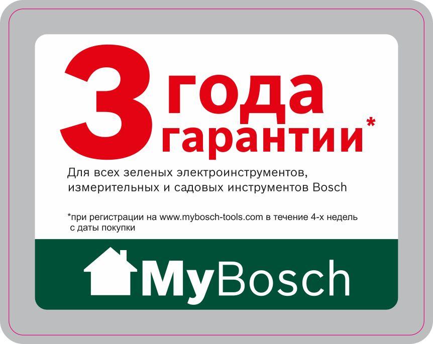 Ударная дрель Bosch EasyImpact 550 0603130020 - фото 3 - id-p87617774