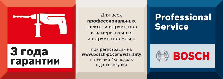 Вертикальная фрезерная машина Bosch GOF 1250 CE Professional 0601626000 - фото 4 - id-p87787848