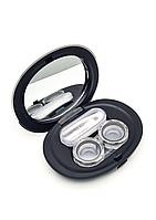 Дорожный набор для контактных линз, в футляре с зеркалом