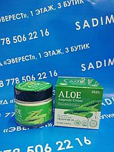 Ekel Aloe Ampoule Cream intense moisture & watery - Увлажняющий и успокаивающий крем с экстрактом алоэ