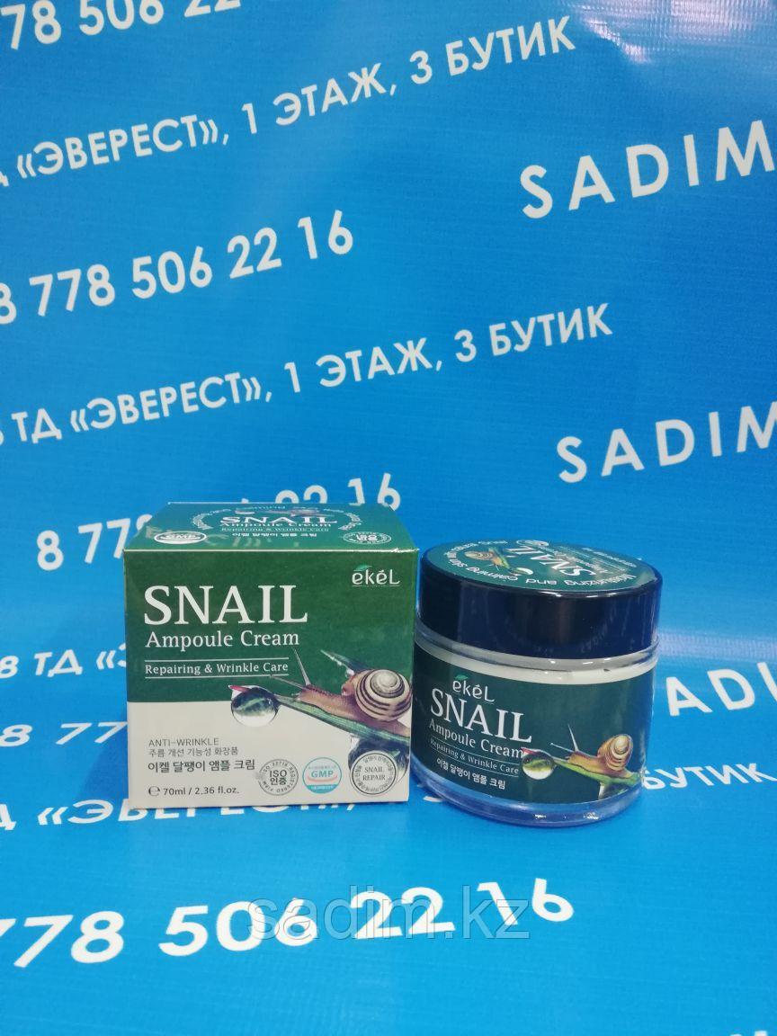 Ekel Snail Ampoule Cream Repairing & wrinkle care - Восстанавливающий и разглаживающий морщины крем - фото 1 - id-p87731430