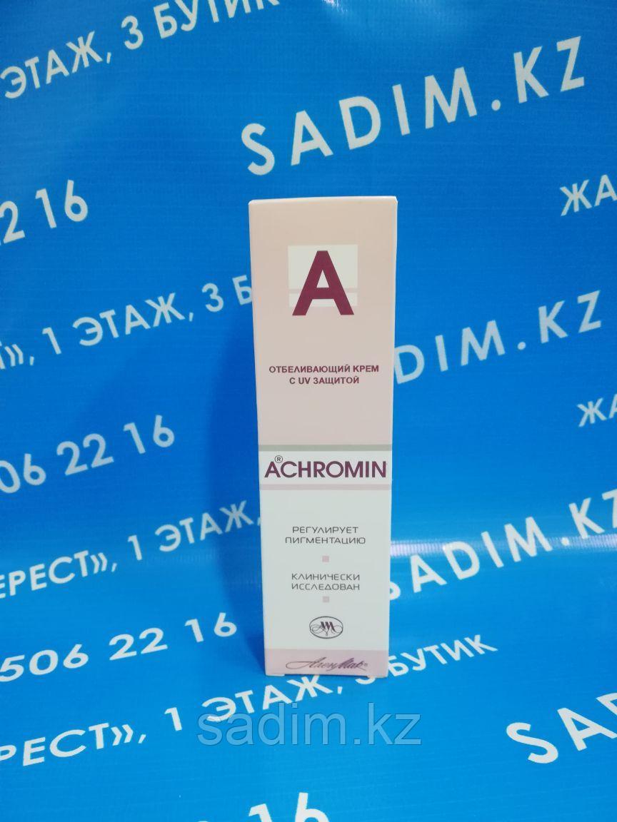 ACHROMIN отбеливающий крем с UV защитой (ахромин)