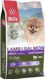 BLITZ Holistic ADULT SMALL 500г ЯГНЕНОК и ЛОСОСЬ беззерновой корм для собак мелких пород LAMB&SALMON