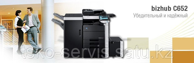 Цветной МФУ Konica Minolta bizhub C3320i - фото 1 - id-p405585