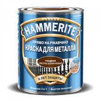 Краска Hammerite ГЛАДКАЯ