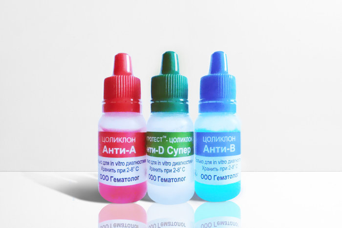 Где Купить Цоликлоны Для Определения Группы Крови — Skidka-pervym.ru