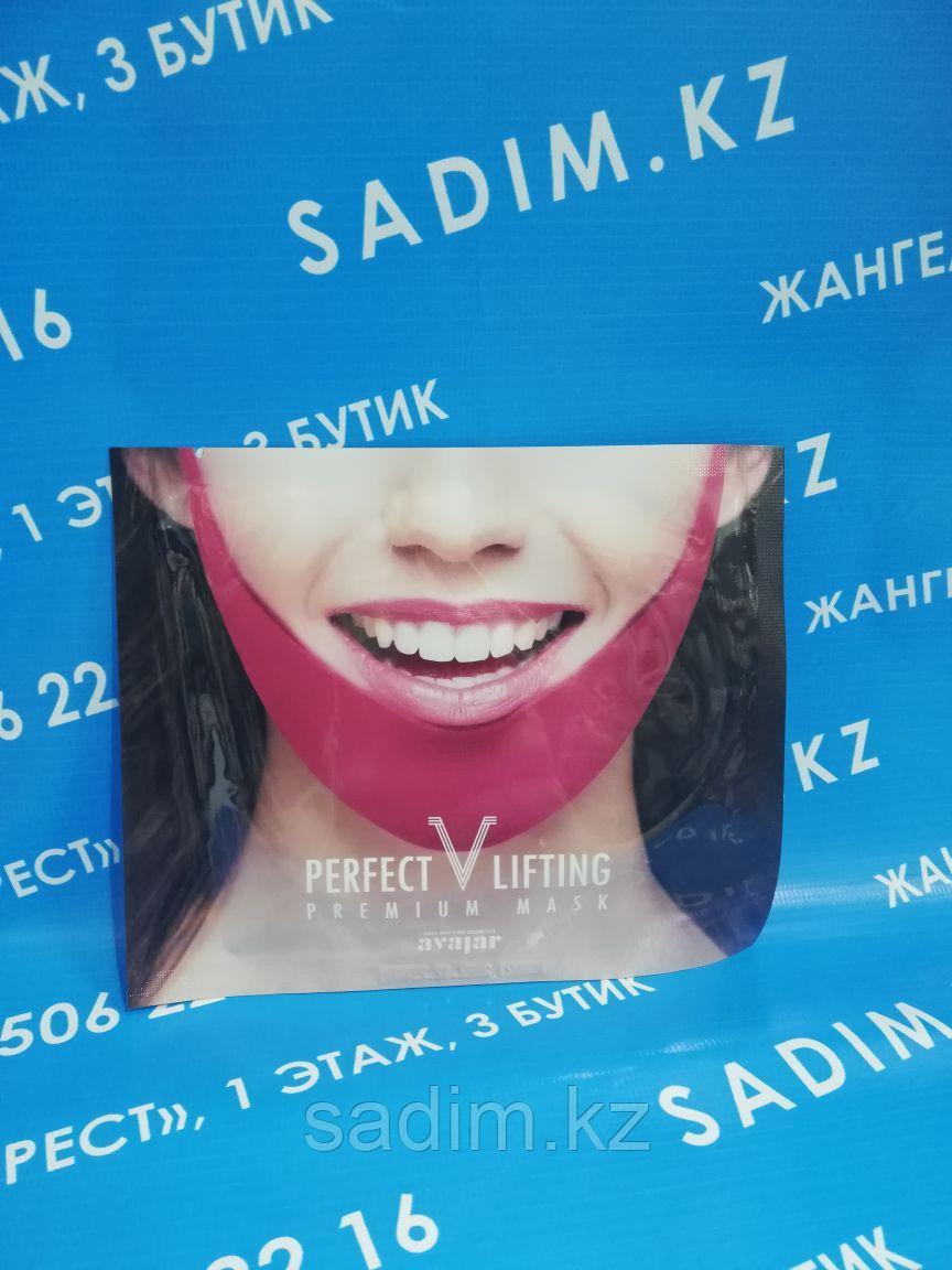 Avajar Pefect V Lifting Premium Mask - Маска с Бандажом для Лифтинг Эффекта штучно - фото 1 - id-p87221688