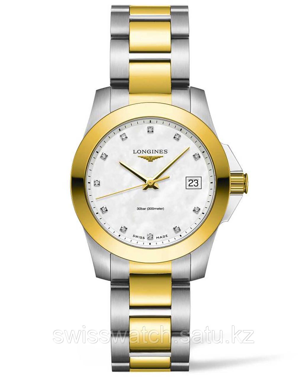 Наручные часы Longines Conquest L3.377.3.87.7