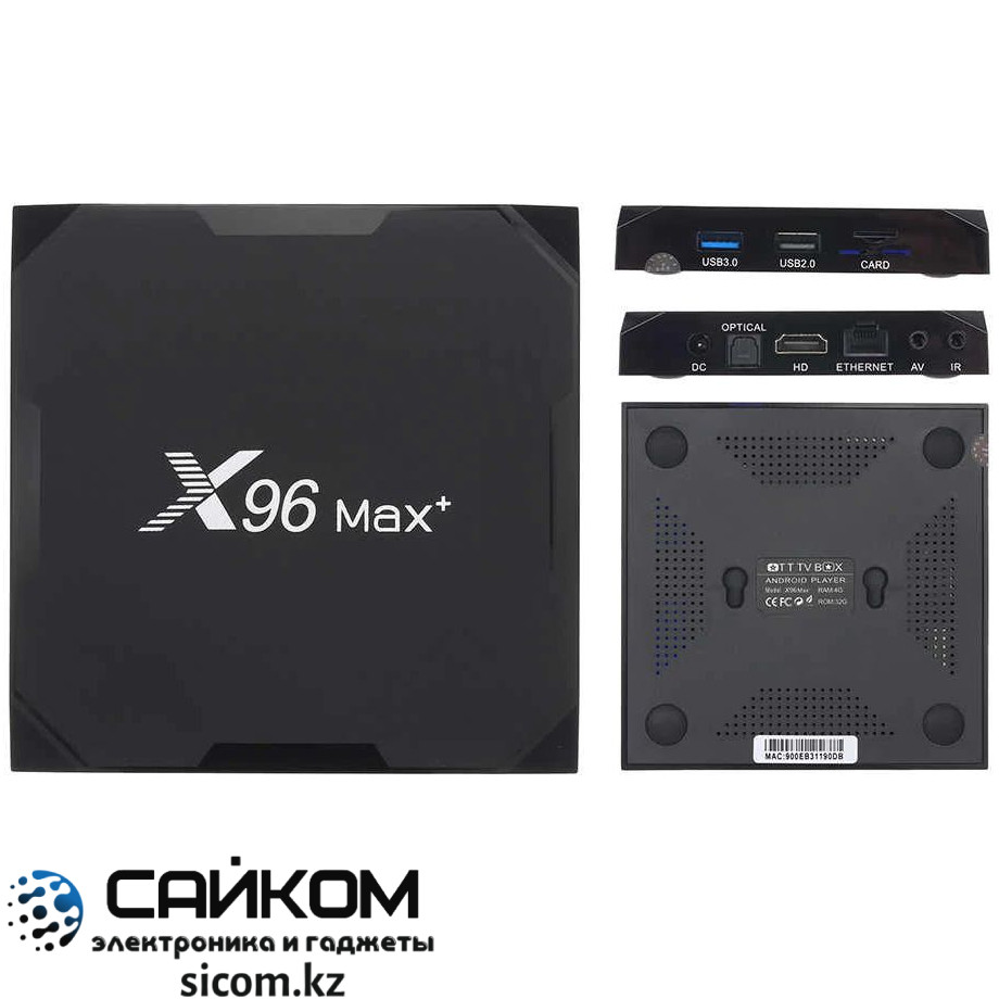 ANDROID TV BOX X96 Max + (Plus), Фильмы, Сериалы, Мультфильмы, Ultra HD 8K - фото 4 - id-p87798090
