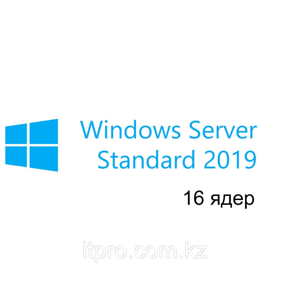 Операционная система Microsoft Windows Server Standard 2019 64Bit Russian 1pk DSP OEI 16 Ядер P73-07797