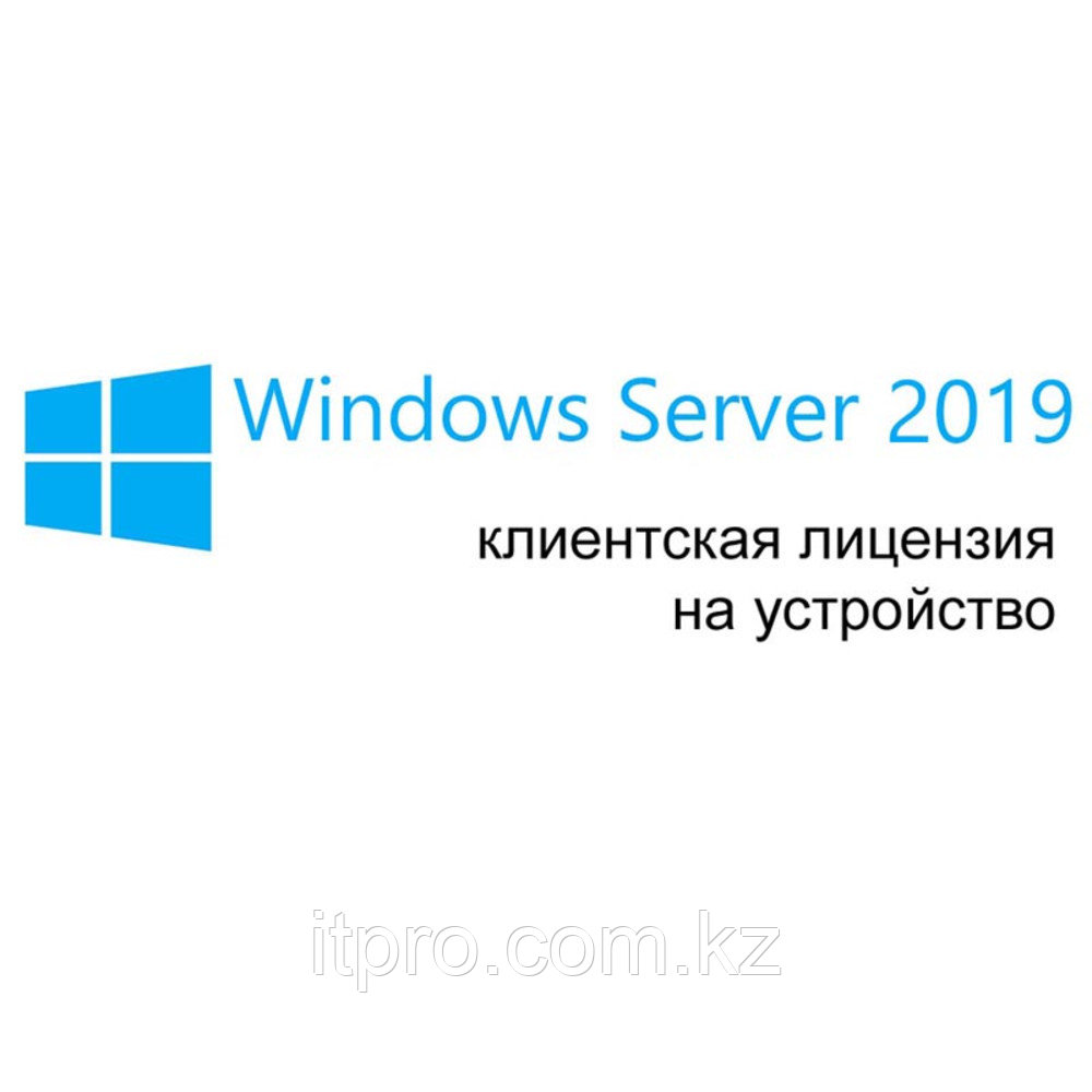 Операционная система Microsoft Windows Server CAL 2019 Rus DSP OEI CAL (R18-05819) (Windows Server 2019)