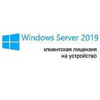 Операционная система Microsoft Windows Server CAL 2019 DSP OEI CAL (5 клт.) (R18-05838) (Windows Server 2019)