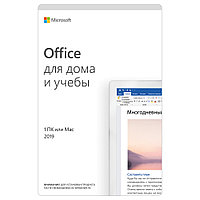 Офисный пакет Microsoft Office для дома и учебы 79G-05031