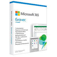 Офисный пакет Microsoft MS Microsoft 365 Bus KLQ-00518