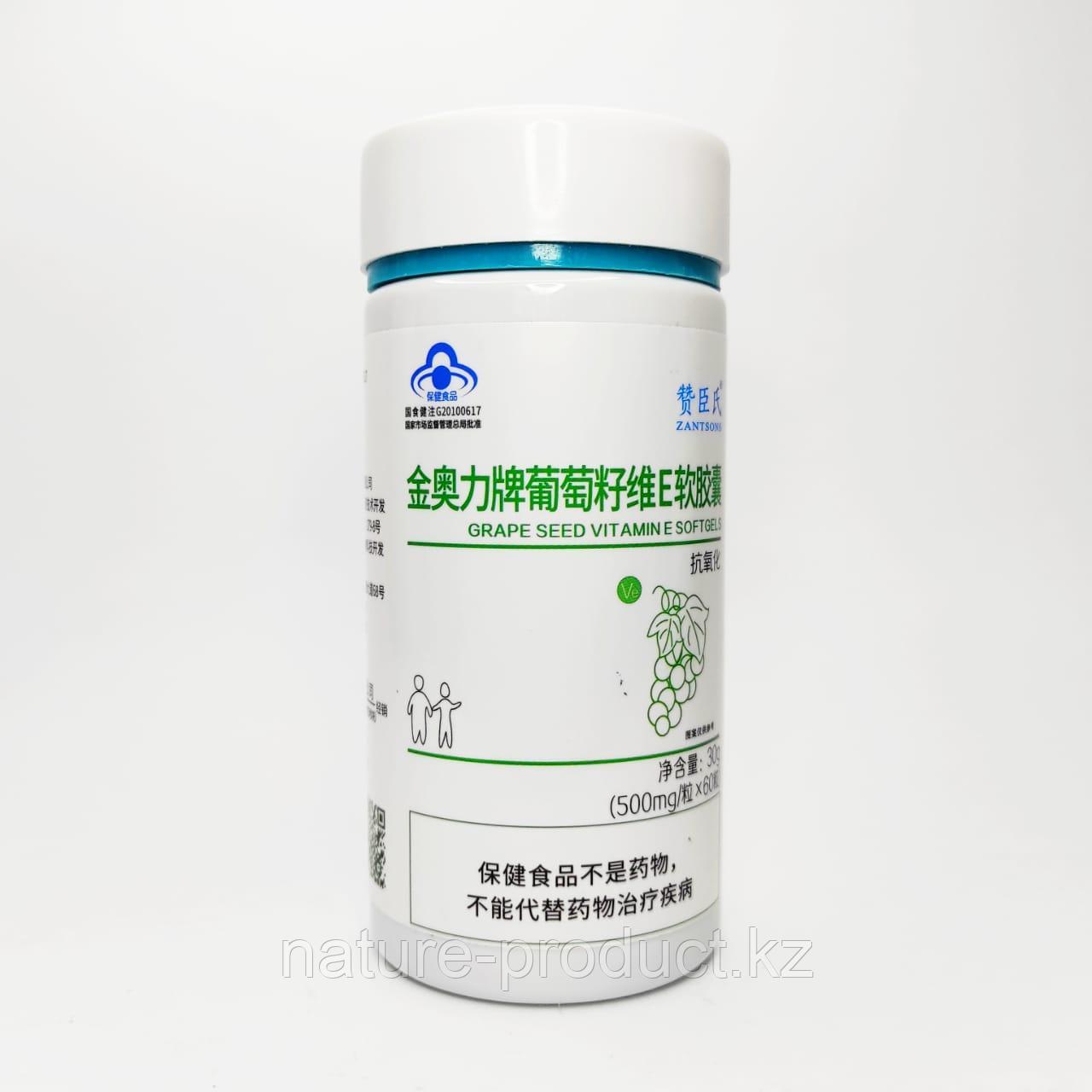 Zantsons VITAMIN E SOFTGEL, Витамин Е, Виноград (60 капсул) 250 мг. 90 капсул