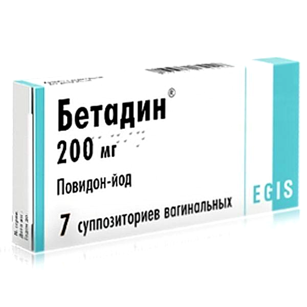 Бетадин 200 мг №7 вагинальные суппозитории