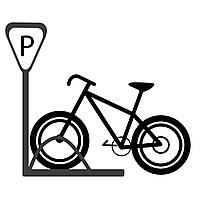 Велопарковка на 7 мест
