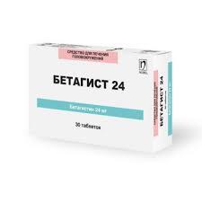 Бетагист 24 мг №30 таблетки
