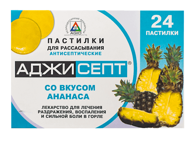 Аджисепт с ананасом №24 пастилки