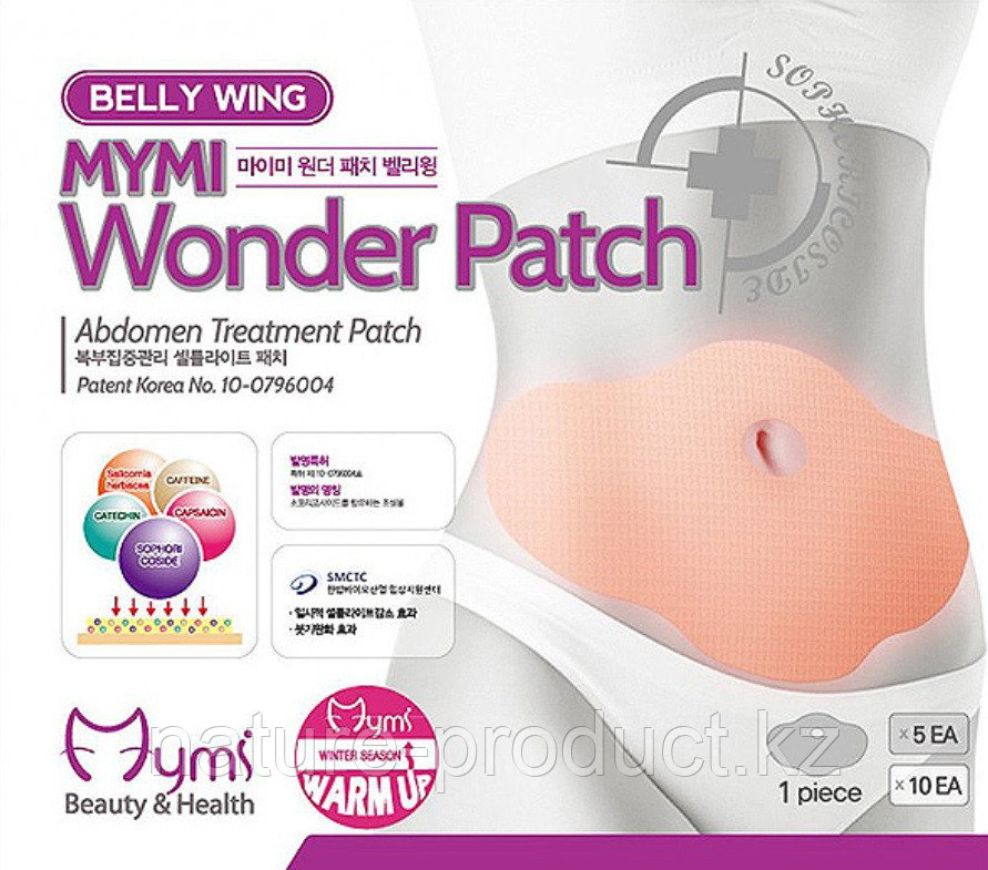 MYMI Wonder patch Belly Wing пластырь для похудения (5 шт.)