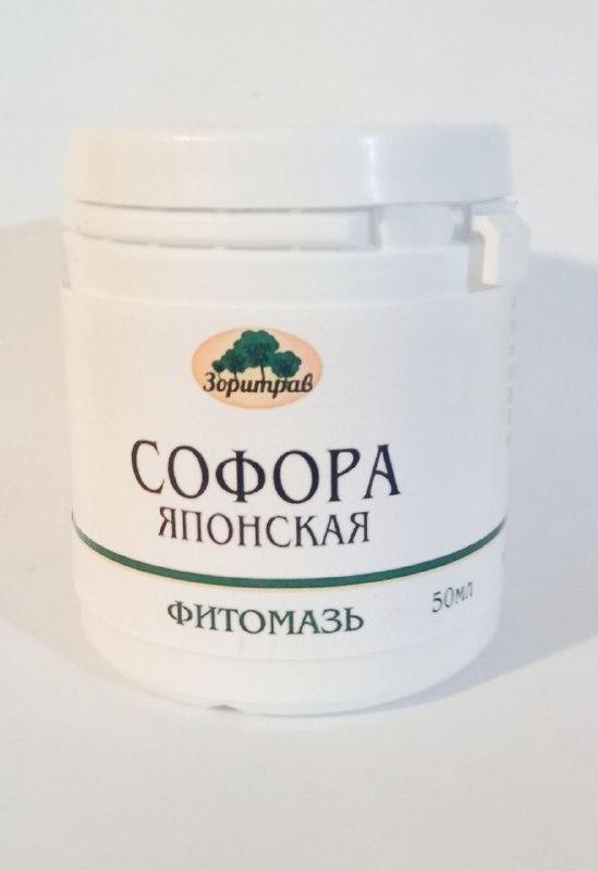 Софора японская мазь, от ожогов, обморожений, псориаза и др.кожных заболеваний, 50мл