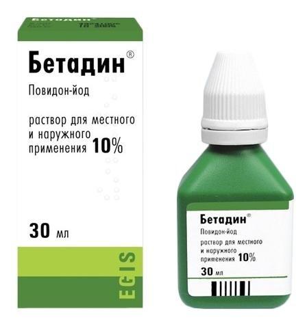Бетадин 10% 30 мл раствор