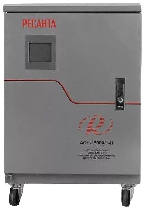Стабилизатор напряжения Ресанта ACH-15000/1-Ц 15 кВт - фото 1 - id-p87890869