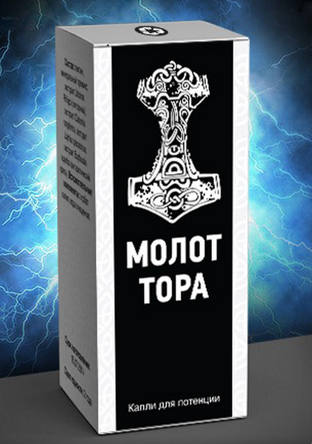 Молот тора - капли для потенции