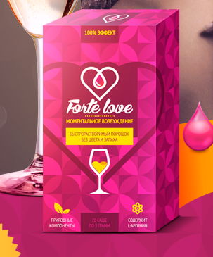 Forte Love (форте лав) - женский возбудитель