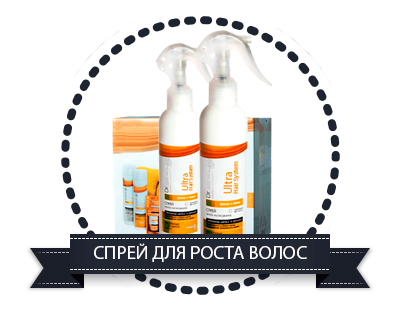 Ultra Hair System - спрей для восстановления и роста волос