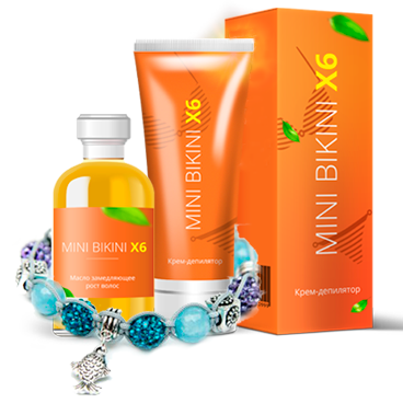 Mini bikini (Мини Бикини) - комплекс для депиляции
