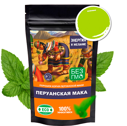 Перуанская Мака - для улучшения эрекции