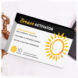 Bronze Activator (Бронз Активатор) - капсулы для эффекта загара