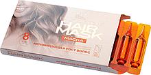 Bioactive Hair Mask (Биоактив Хайр Маск) - спрей для роста волос