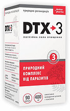 DTX-3 (ДТИКС-3) - капсулы от паразитов
