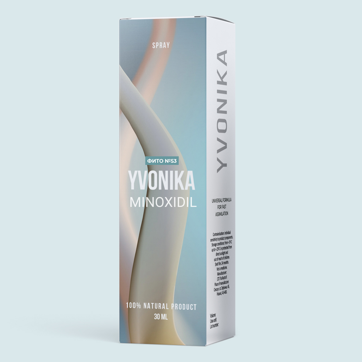 MINOXIDIL (Миноксидил) - средство для роста волос