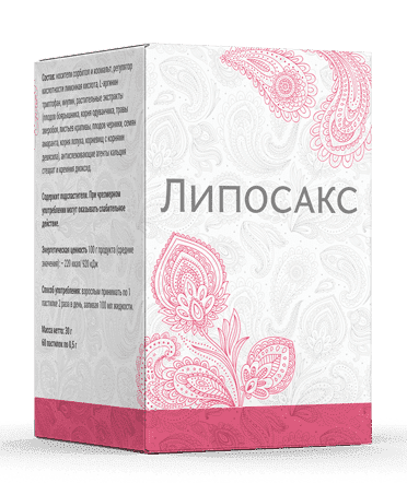 Липосакс – пастилки для похудения