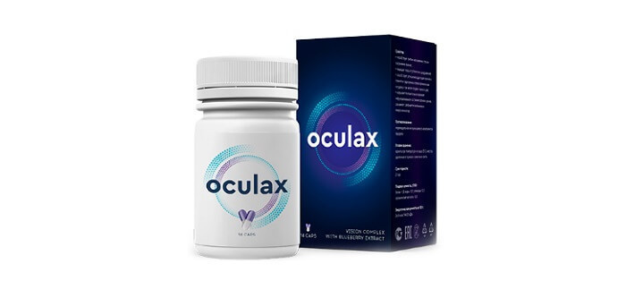 Oculax (Окулакс) - капсулы для улучшения зрения