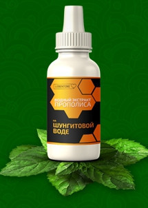 Экстракт прополиса