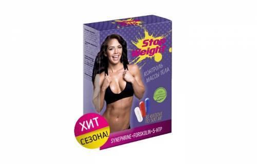 Stop Weight (Стоп Вейт) - капсулы для похудения