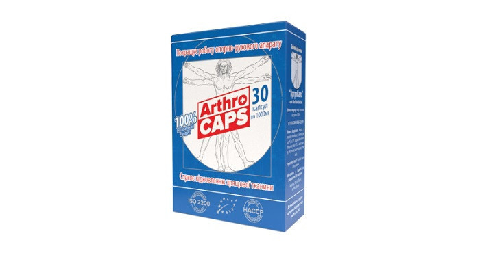 ArthroCaps (АртроКапс) — капсулы для суставов