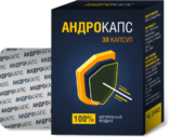 Андрокапс — капсулы для мужского здоровья