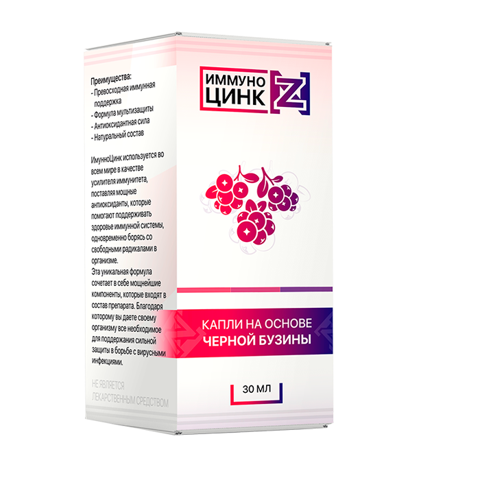 Иммуноцинк - капли для повышения ммунитета
