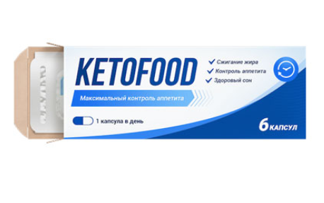 Ketofood (Кетофуд) - капсулы для похудения