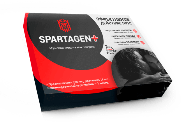 Spartagen Плюс+ (Спартаген Плюс) – капсулы для потенции