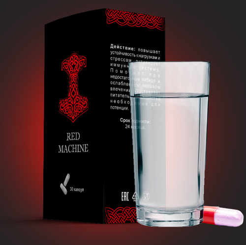 Red Machine - капсулы для потенции