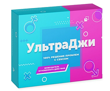 УльтраДжи - возбуждающие капсулы для женщин
