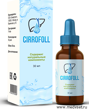 Cirrofoll (Цирофол) - капли для печени